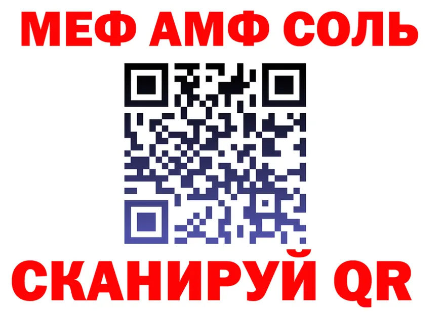 АМФ Premium ссылки это мега Вичуга