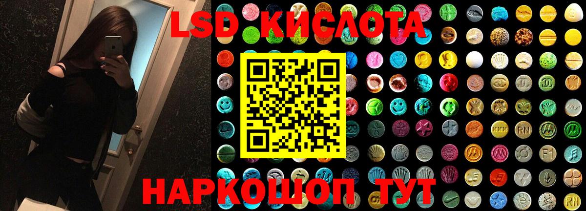 Лсд 25 экстази ecstasy Вичуга
