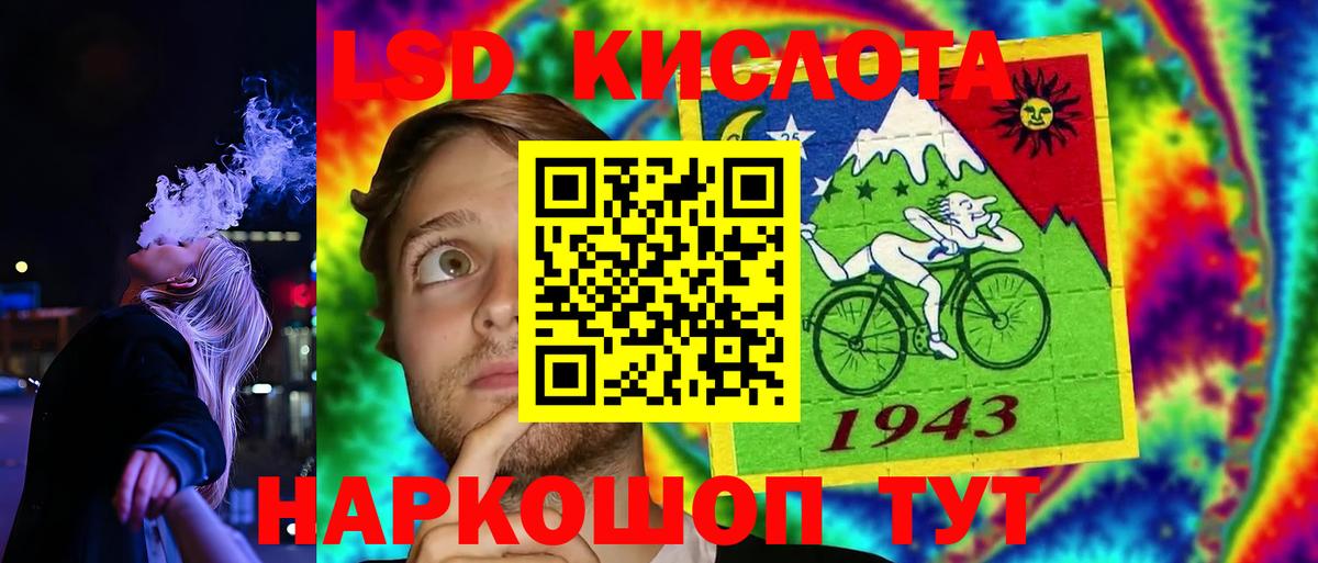 LSD-25 экстази ecstasy  LSD-25 экстази ecstasy  LSD-25 экстази  Вход с VPN  Вичуга 