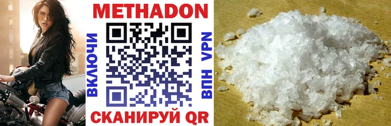 где купить наркотик  Вичуга  МЕТАДОН мёд 