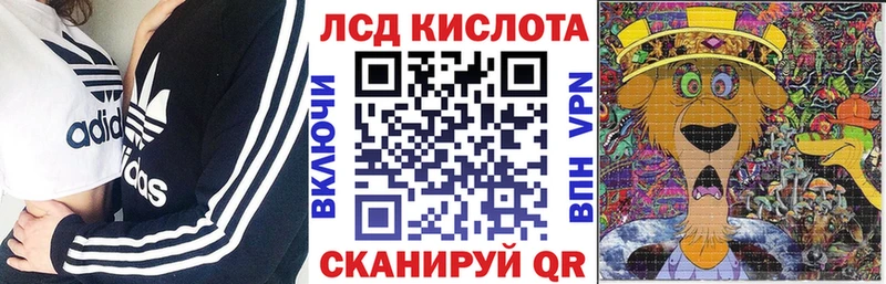 Марки N-bome 1,8мг купить наркотик Вичуга