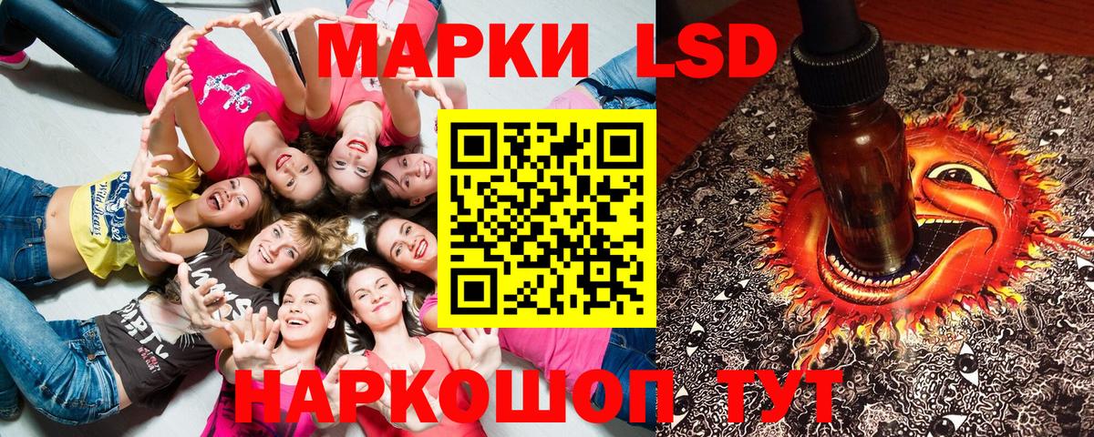 Вичуга  Марки NBOMe  Вход с VPN  Марки 25I-NBOMe 1,5мг 