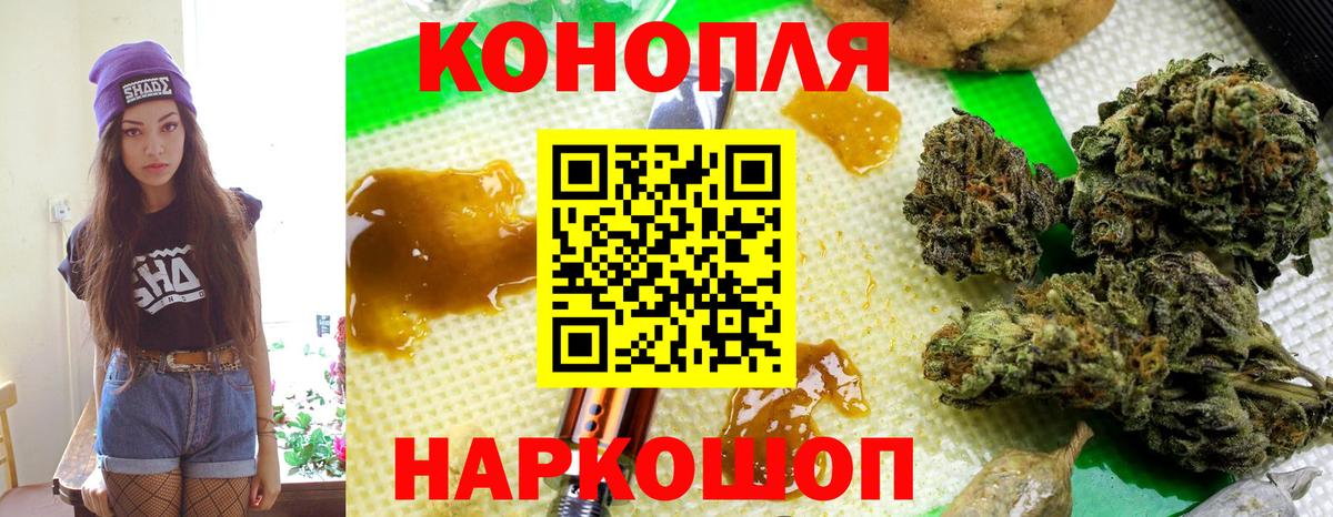 Бошки Шишки индика  Марихуана план  Бошки Шишки THC 21%  Вичуга  Вход с VPN  Бошки Шишки Amnesia 