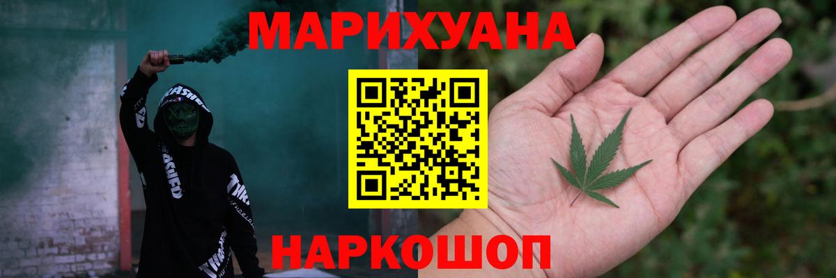 Шишки марихуана VHQ Вичуга